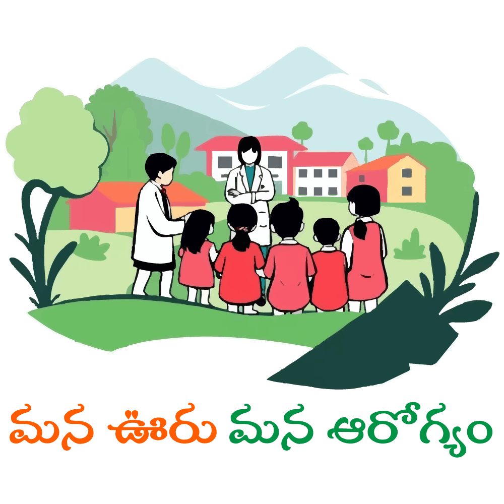 Mana Ooru Mana Aarogyam logo