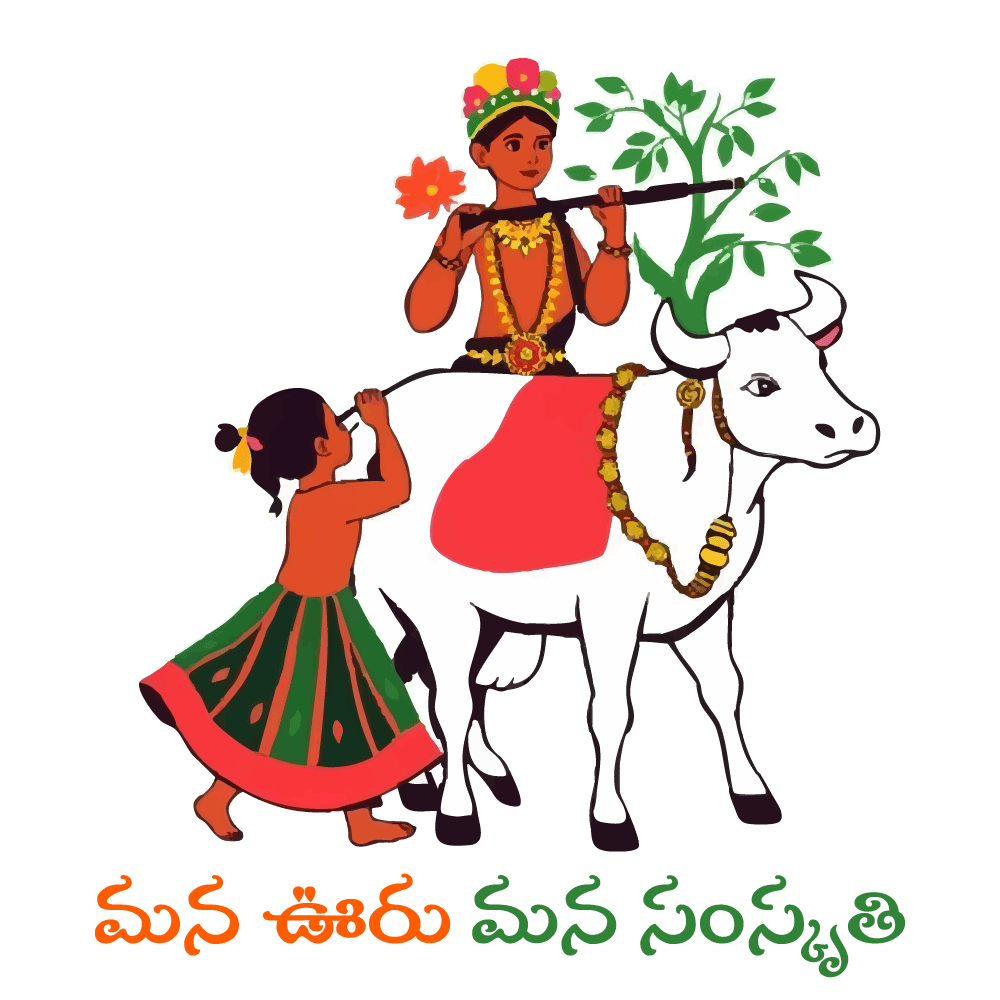 Mana Ooru Mana Samskruthi logo